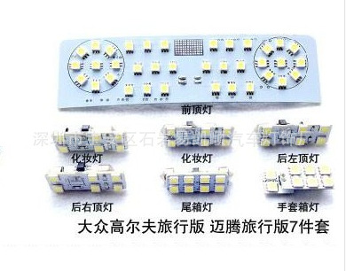 大眾高爾夫7邁騰旅行版專車專用LED閱讀燈7件套車內燈廠傢批發價工廠,批發,進口,代購