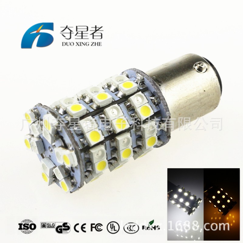 工廠直銷 汽車LED剎車燈BAY15D 1157 3528 60SMD 白+黃雙色剎車燈工廠,批發,進口,代購