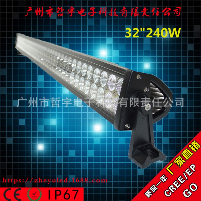 雙排240W LED長條燈 汽車越野車工程車頂燈 LED射燈中網燈前杠燈工廠,批發,進口,代購