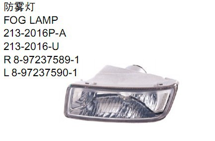 專業生產 供應DMAX 051705 FOG LAMP 歡迎致電批發・進口・工廠・代買・代購