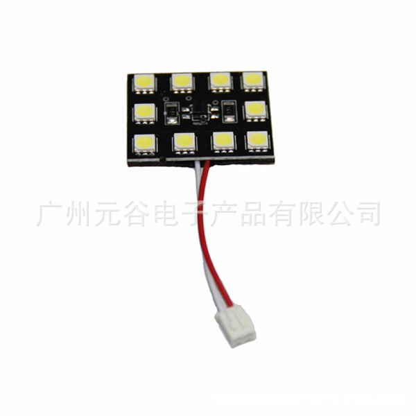 廠傢直銷通用汽車LED閱讀燈 車頂燈  房燈板燈 10SMD 5050工廠,批發,進口,代購