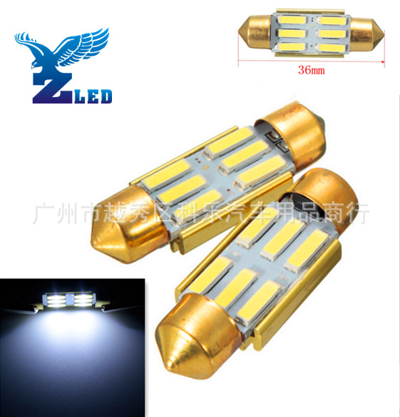 新款 雙尖7020閱讀燈柵格鋁件帶解碼6SMD 36mm室內燈車頂燈工廠,批發,進口,代購