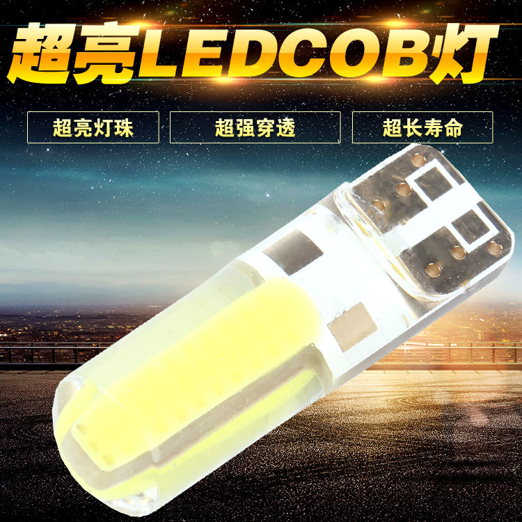 LED汽車燈日行大燈 COB大功率雙尖燈 LED閱讀燈機表燈 爆閃剎車燈批發・進口・工廠・代買・代購