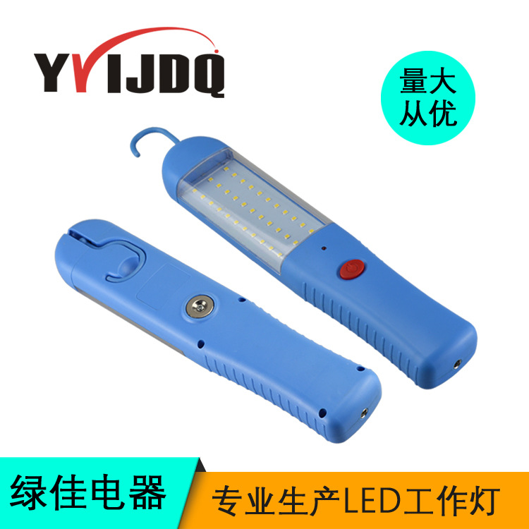 LED手握式工作燈 行燈 檢修燈 修車燈 工地 輪船應急工具批發・進口・工廠・代買・代購