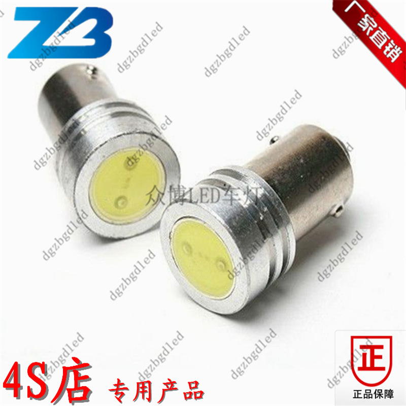 BA9S 1.5W 角燈 側轉向燈 BA9S LED BA9S 1.5W測轉向燈工廠,批發,進口,代購