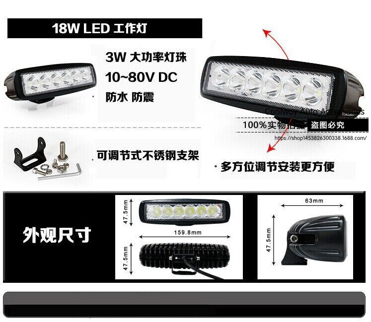 廠傢直銷 18W6led工作燈越野車燈LED工作燈聚光燈汽車工程射燈批發・進口・工廠・代買・代購