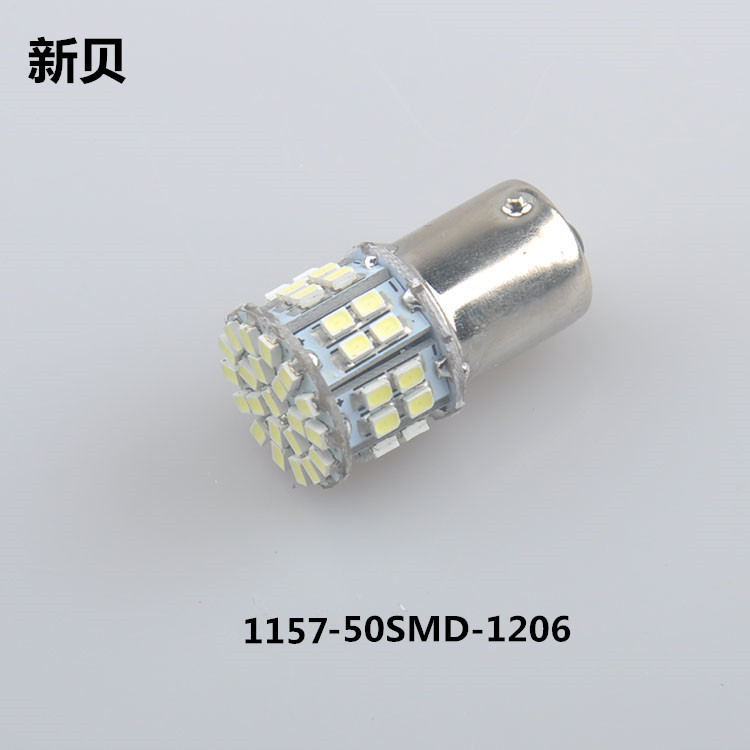 工廠直銷 1206 50LED 汽車LED轉向燈1156/1157-1206-50SMD倒車燈工廠,批發,進口,代購