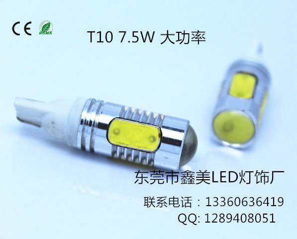 廠傢熱銷 T10 7.5W 大功率 LED角燈 指示燈 檢修燈工廠,批發,進口,代購