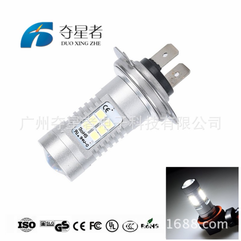 新款 汽車led 霧燈 2835 21SMD 21W 高流明 H7 H11 H4 9005 霧燈工廠,批發,進口,代購