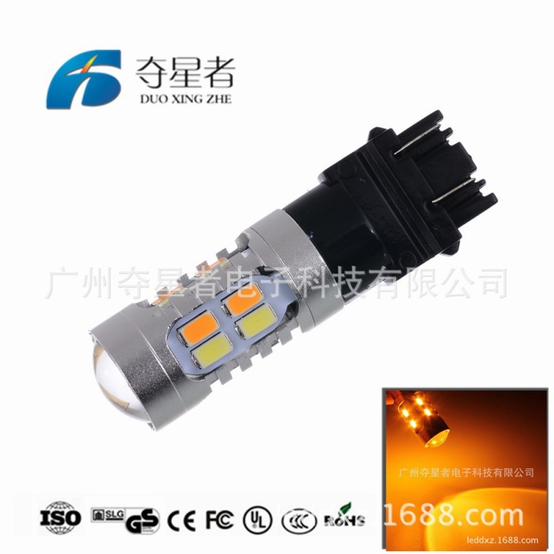 汽車LED燈 T25 3157 5630 20smd 雙色剎車燈 白+黃 LED轉向燈工廠,批發,進口,代購