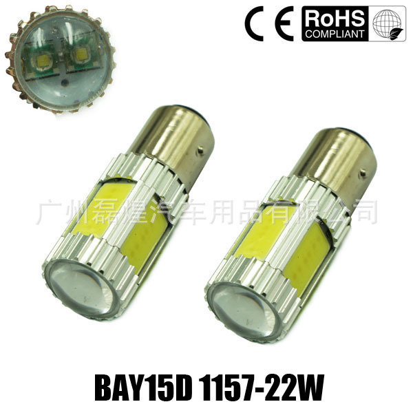 1157 7225 Baz15d 22W 大功率 COB+2SMD CREE LED剎車燈 尾燈工廠,批發,進口,代購