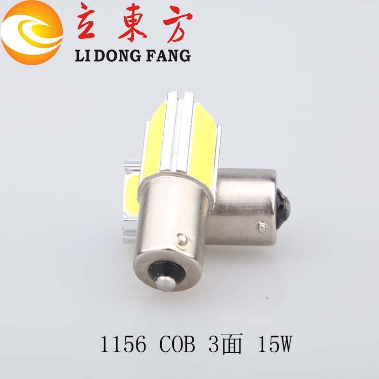 1156 1157 3麵COB 20W芯片汽車LED倒車燈P21W剎車燈，轉向燈 尾燈工廠,批發,進口,代購