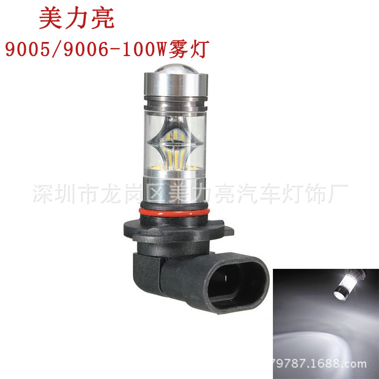 外貿熱銷 汽車LED車燈 100W 霧燈 HB4 9006 20led 9005 近光燈工廠,批發,進口,代購