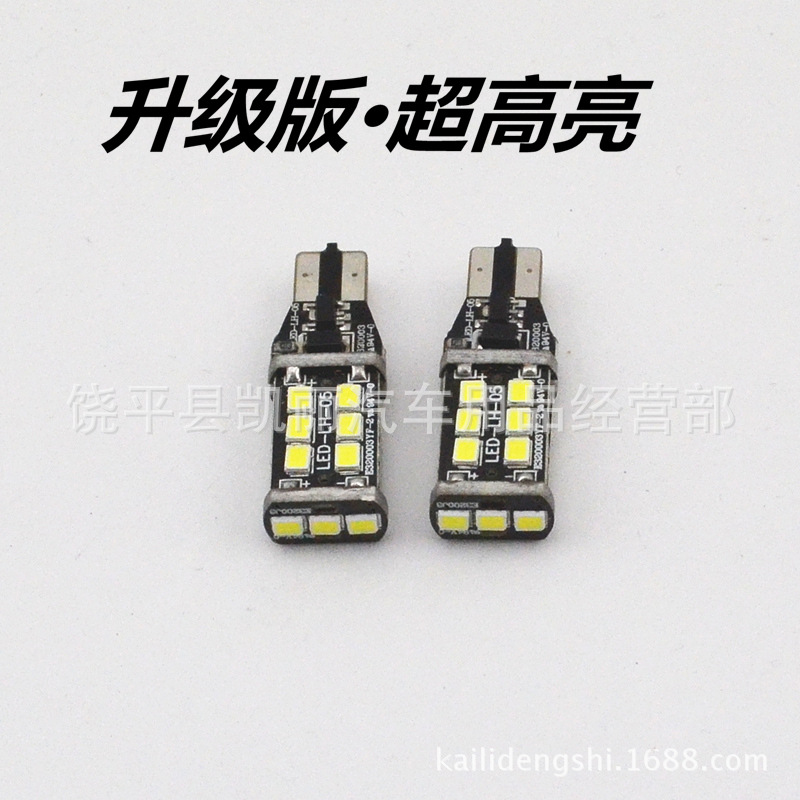 廠傢直銷 T15-15SMD-2835高亮倒車燈 新款汽車led燈 led倒車燈工廠,批發,進口,代購