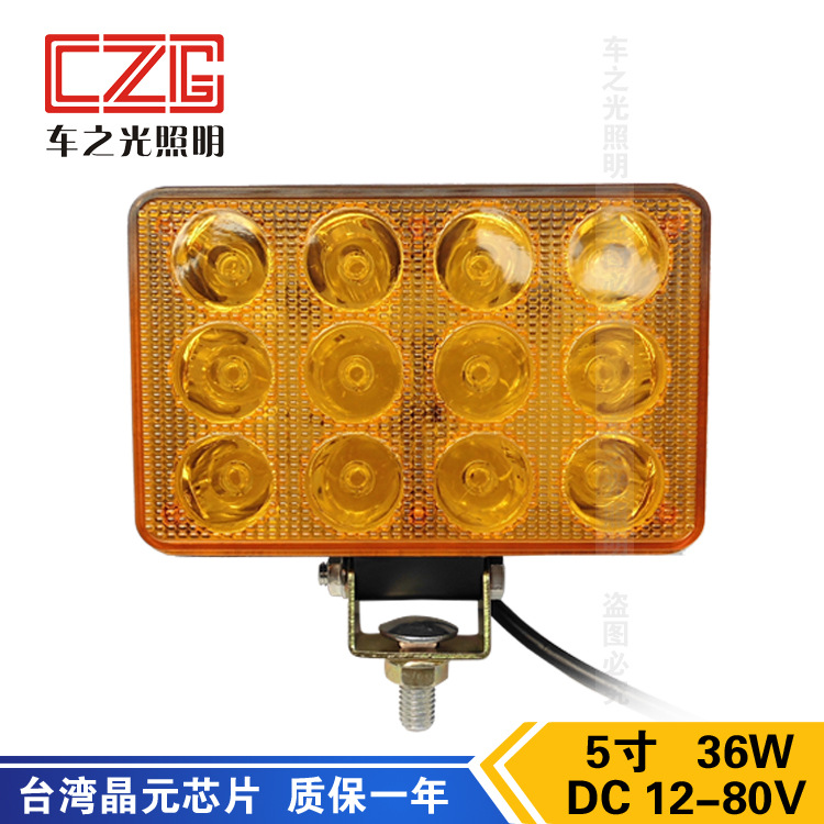 廠傢直銷5寸36W LED工程車燈 挖掘機LED工作燈 礦場機械燈 12-80V批發・進口・工廠・代買・代購