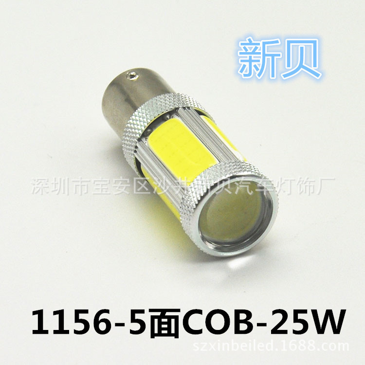 廠傢直銷新款COB五麵 1156 1157 led倒車燈  轉向燈  25W 剎車燈工廠,批發,進口,代購