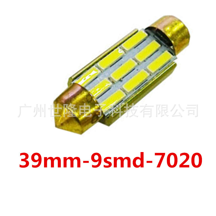 帶解碼鋁件led閱讀燈 39mm 9smd 7020 室內燈 車內燈 工作檢修燈工廠,批發,進口,代購