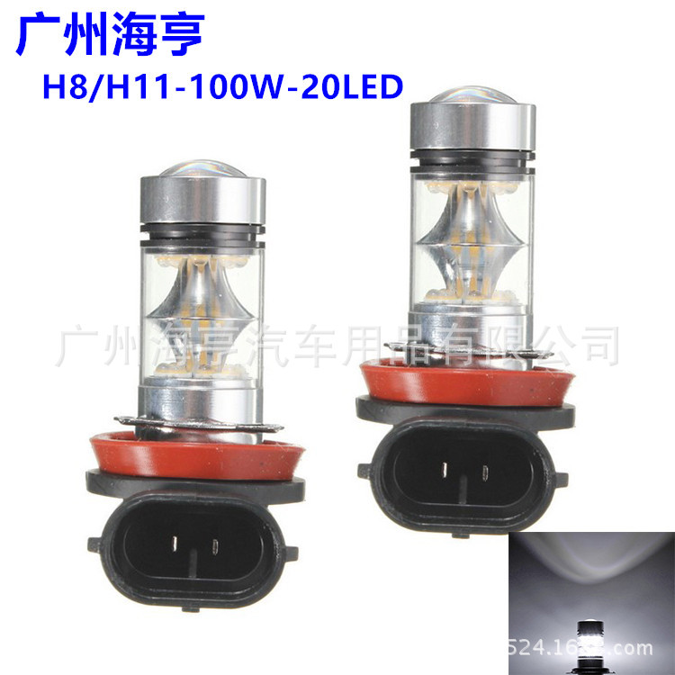 熱銷 汽車LED霧燈 H8 H11 100W 20LED 高亮霧燈 CREE大功率前照燈工廠,批發,進口,代購