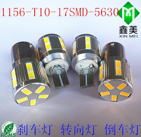 廠傢熱銷 新款 1156/1157/T10 17SMD 轉向 剎車燈 5630/5730工廠,批發,進口,代購