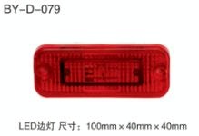 LED閃爍霧燈 側邊燈   汽車頂燈  客車頂燈  電子鎮流器工廠,批發,進口,代購