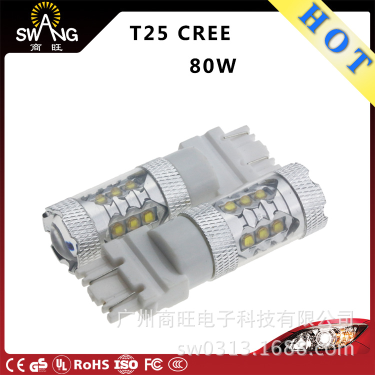 工廠直銷 汽車大功率led剎車燈 T25 3156/3157 80W CREE led車燈批發・進口・工廠・代買・代購