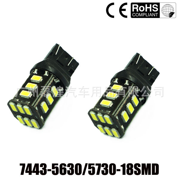 T20 7443 W21/5W 黑鋒5630 573 18SMD LED剎車燈 尾燈 高位剎車燈工廠,批發,進口,代購