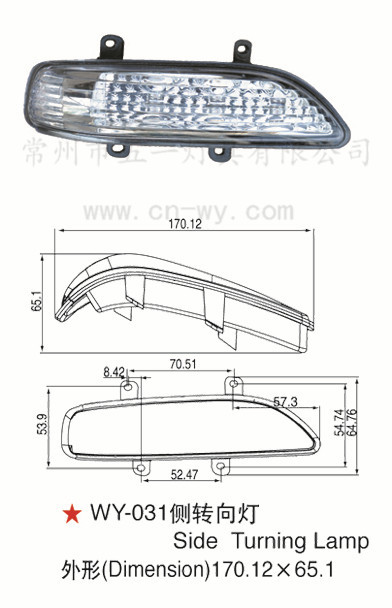 WY-031 LED側轉向燈 新能源電動車 電動車汽車配件 生產廠傢工廠,批發,進口,代購