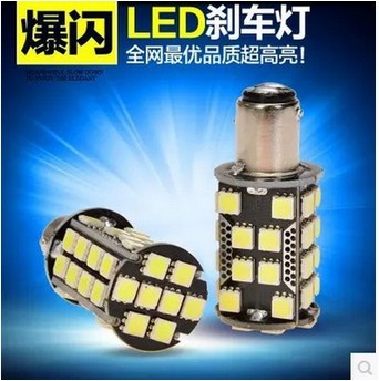 爆閃 40led 5050帶解碼 PCB透氣散熱板 剎車燈霧燈燈泡尾燈1157/6工廠,批發,進口,代購