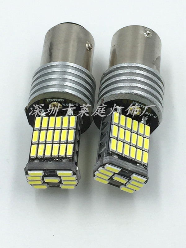 黑板鋁件 1157 4014 SMD 45燈 倒車燈 轉向燈 後尾燈批發・進口・工廠・代買・代購