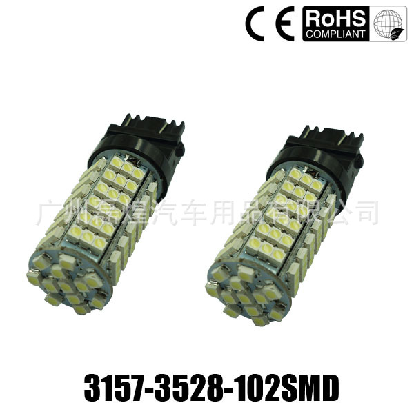 T25 3157 P27/5W 3528 1210 102SMD LED剎車燈 尾燈 高位剎車燈工廠,批發,進口,代購