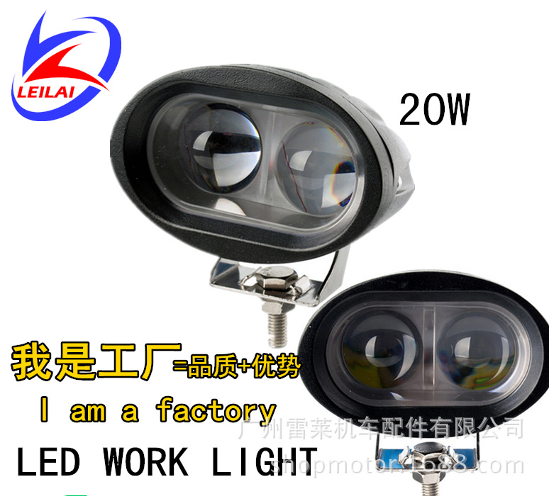 摩托車汽車通用20w led工作燈 4D強光凸透鏡 4寸LED越野車頂燈工廠,批發,進口,代購