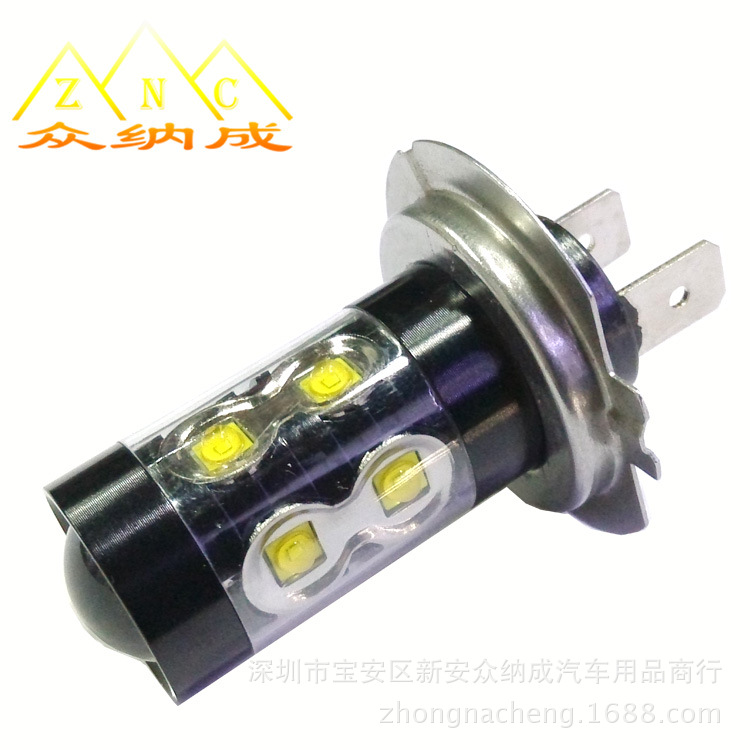 H7 50W黑鋁 汽車LED大功率霧燈 CREE-10SMD黑色外殼防霧燈直銷工廠,批發,進口,代購