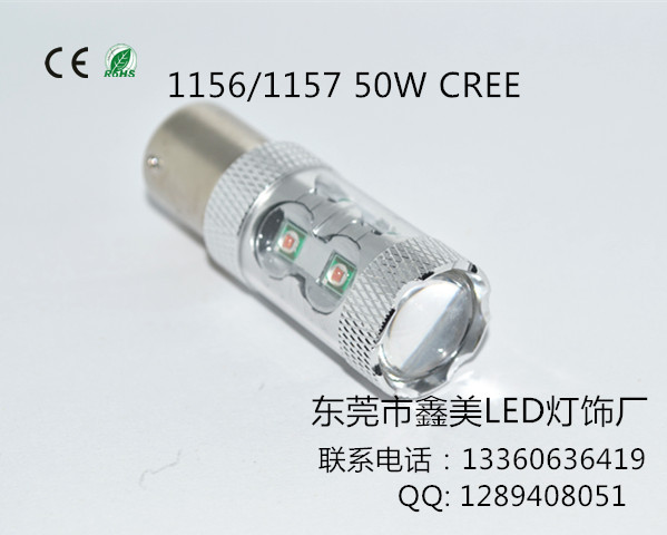 廠傢熱銷新款高亮 1156/1157 50W 正品CREE 轉向燈 剎車燈 大功率工廠,批發,進口,代購