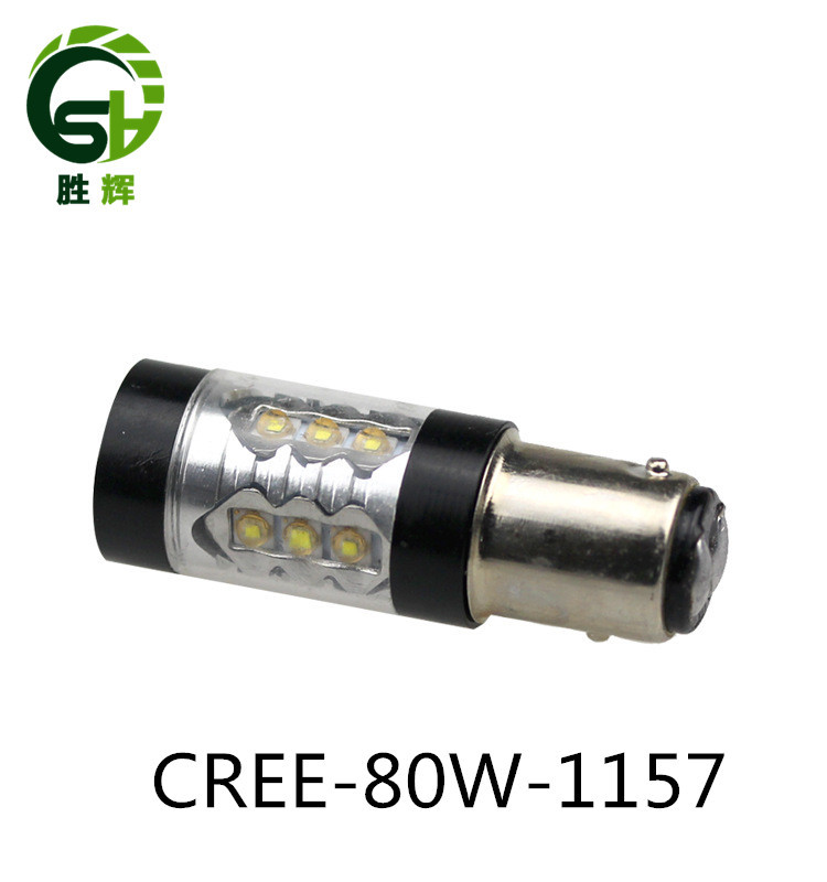 廠傢熱銷LED新款大功率轉向燈 剎車燈 1156 1157 80W CREE 超亮工廠,批發,進口,代購