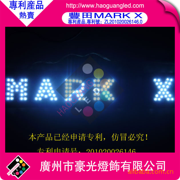 一代剎車燈 銳志剎車燈 銳志MARK X高位剎車燈 MARK X剎車燈工廠,批發,進口,代購