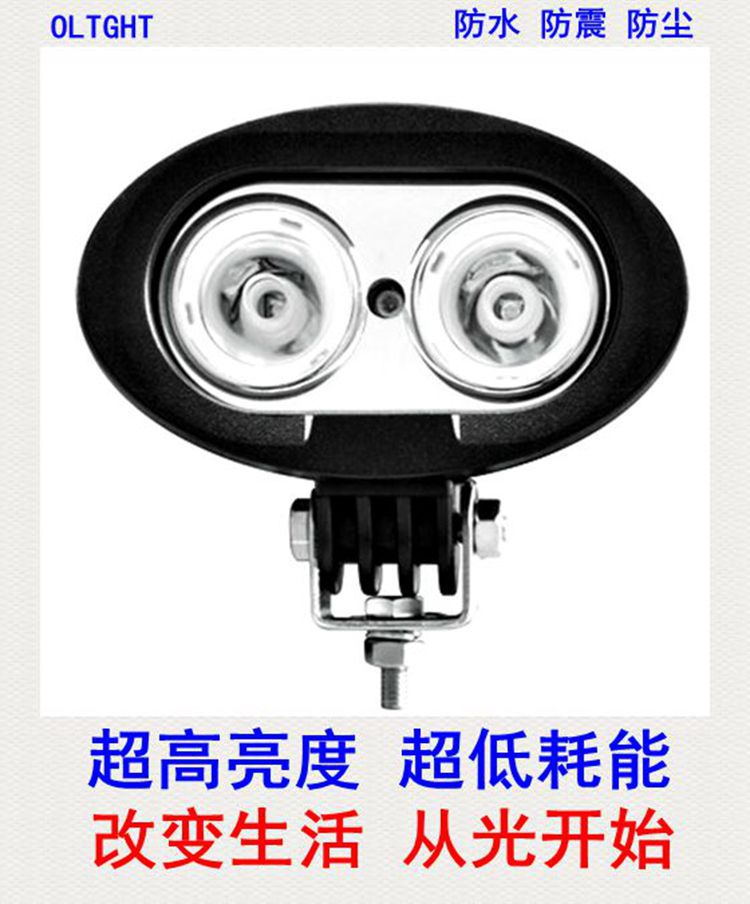 10W LED汽車燈 越野車燈 工程車燈 改裝燈 SUV  聚光 泛光探照燈工廠,批發,進口,代購