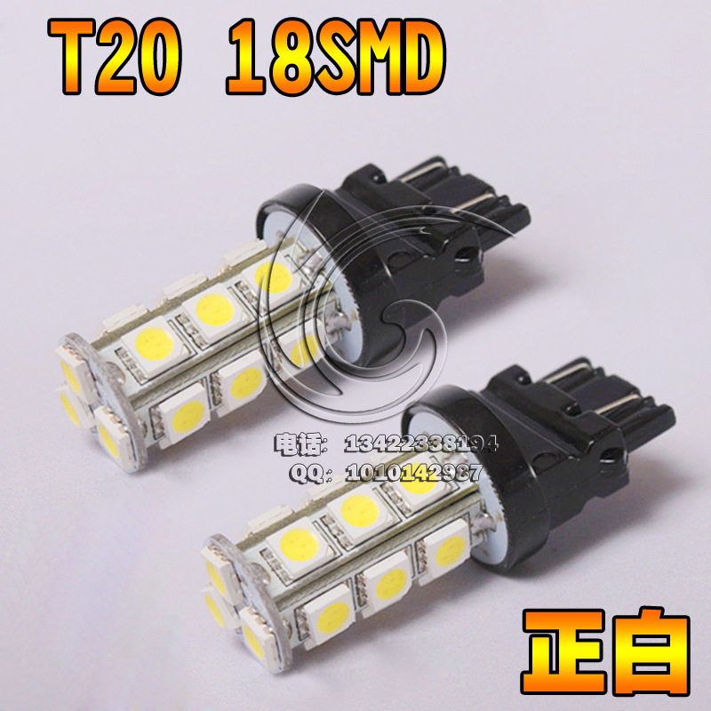 廠傢直銷3157 7440 7443 13SMD 貼片 雙絲LED剎車燈/轉向車燈工廠,批發,進口,代購