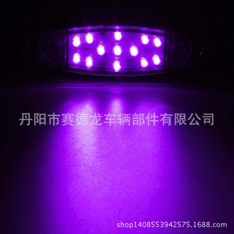 供應優質13LED卡車邊燈、13LED卡車信號燈、廠傢直銷工廠,批發,進口,代購