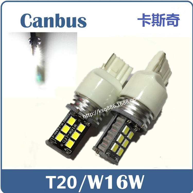 剎車燈 T20 15SMD- 2835 倒車燈 高亮尾燈 LED芯片 廠傢直銷工廠,批發,進口,代購