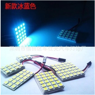 汽車LED閱讀燈車廂燈 5050SMD 閱讀燈 車頂燈 室內燈 後備燈批發・進口・工廠・代買・代購