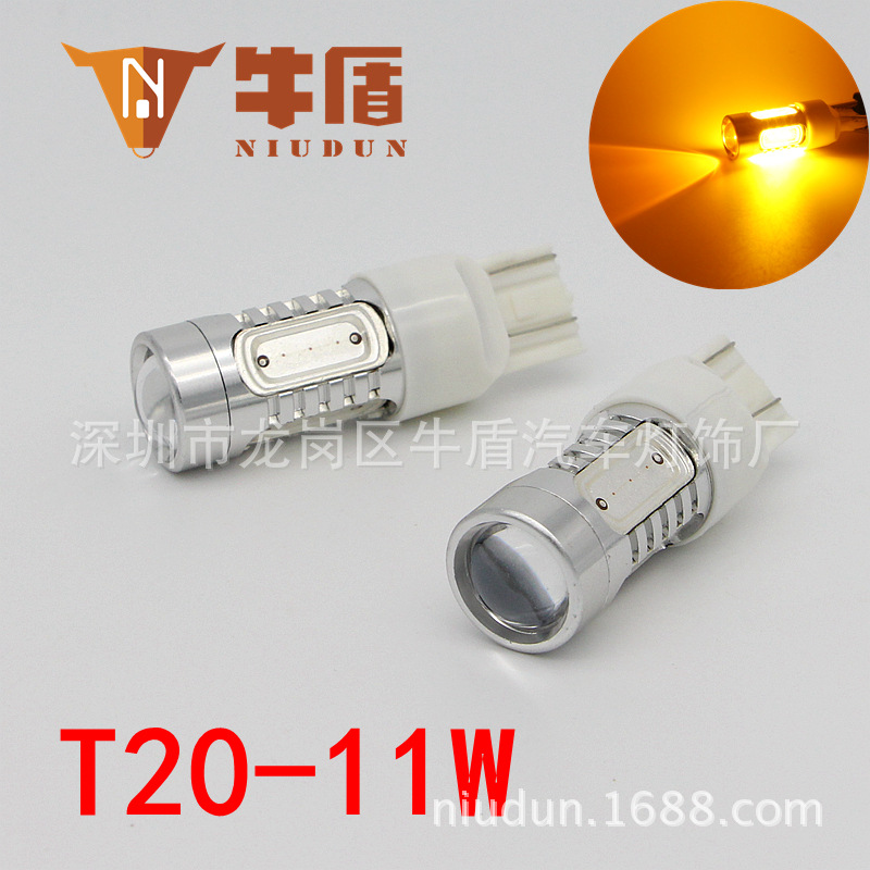 牛盾汽車LED CREE 11W 1156 1157 H4 H8倒車燈轉向燈剎車燈T20工廠,批發,進口,代購