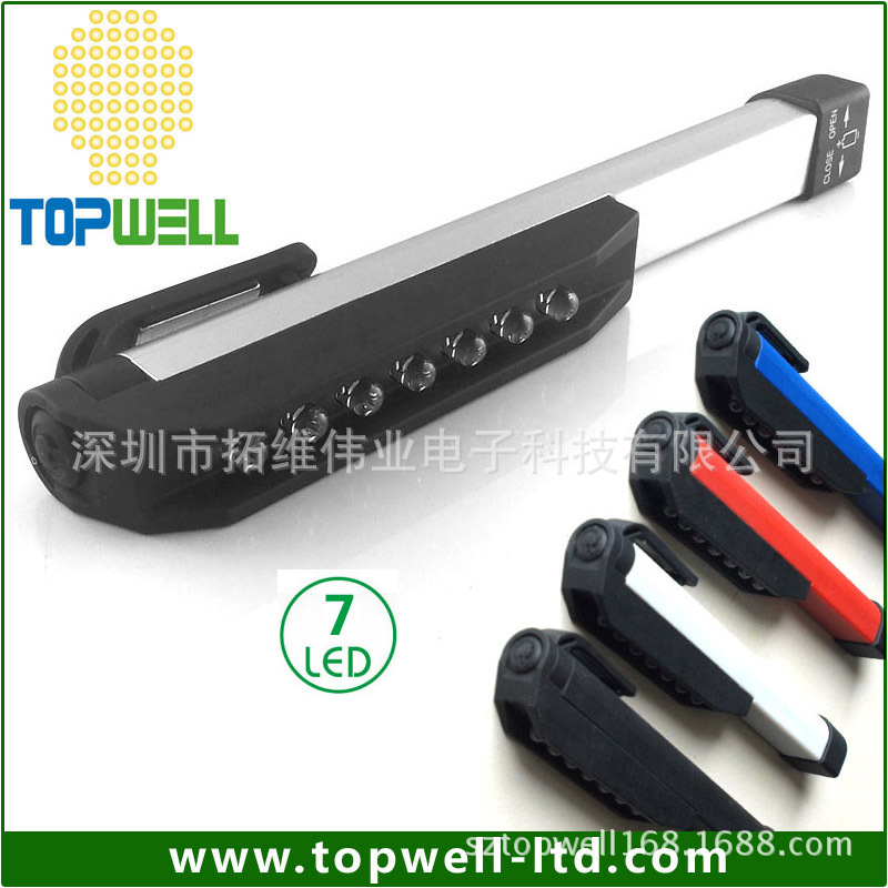 7 LED工作燈  多功能LED手電筒 筆形工作燈檢修燈批發・進口・工廠・代買・代購