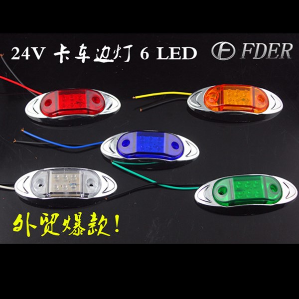 6LED卡車邊燈、卡車信號燈廠傢直銷 ebay 亞馬遜爆款FDE041工廠,批發,進口,代購