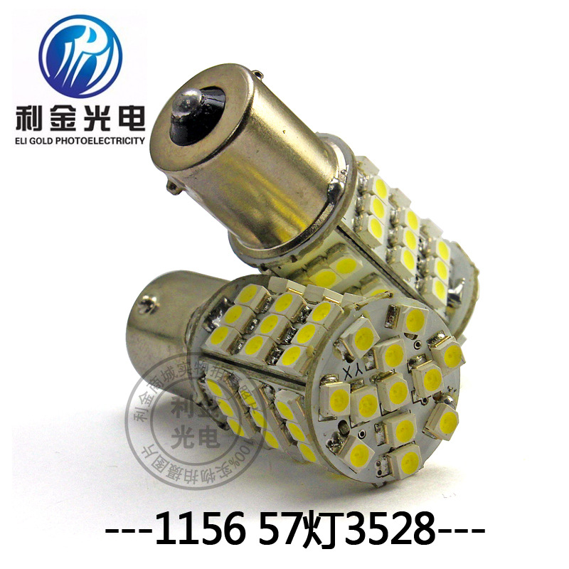 專供汽車LED S25 1157 1156-57SMD 高亮LED汽車燈 剎車燈 轉向燈工廠,批發,進口,代購