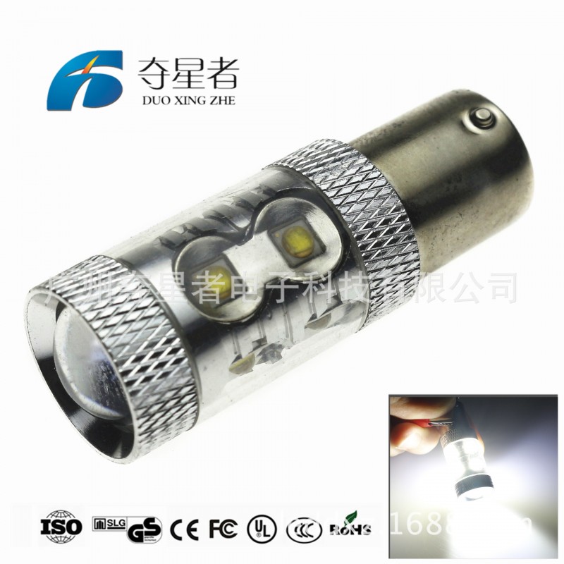 工廠直銷 汽車led燈 S25 BA15S 1156 50W 10smd CREE LED倒車燈工廠,批發,進口,代購