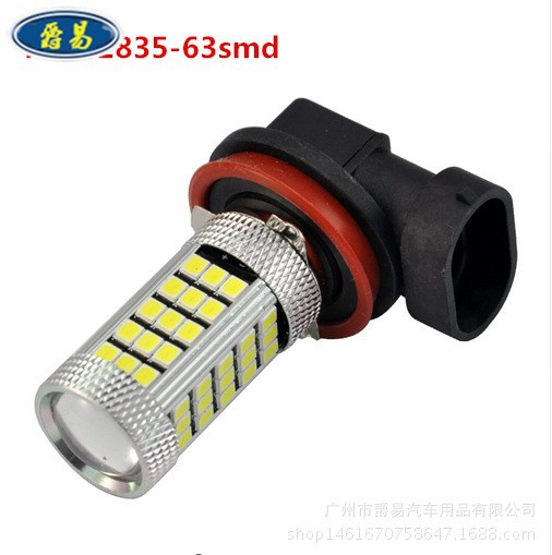 新款63燈 汽車led車燈 H11 H4 H7 H8 2835 63SMD 大功率led霧燈工廠,批發,進口,代購