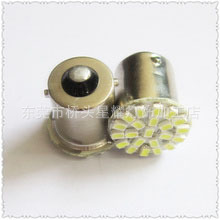 廠傢直銷 汽車LED S25-22SMD-1206-3020 剎車燈/轉向燈/倒車燈工廠,批發,進口,代購