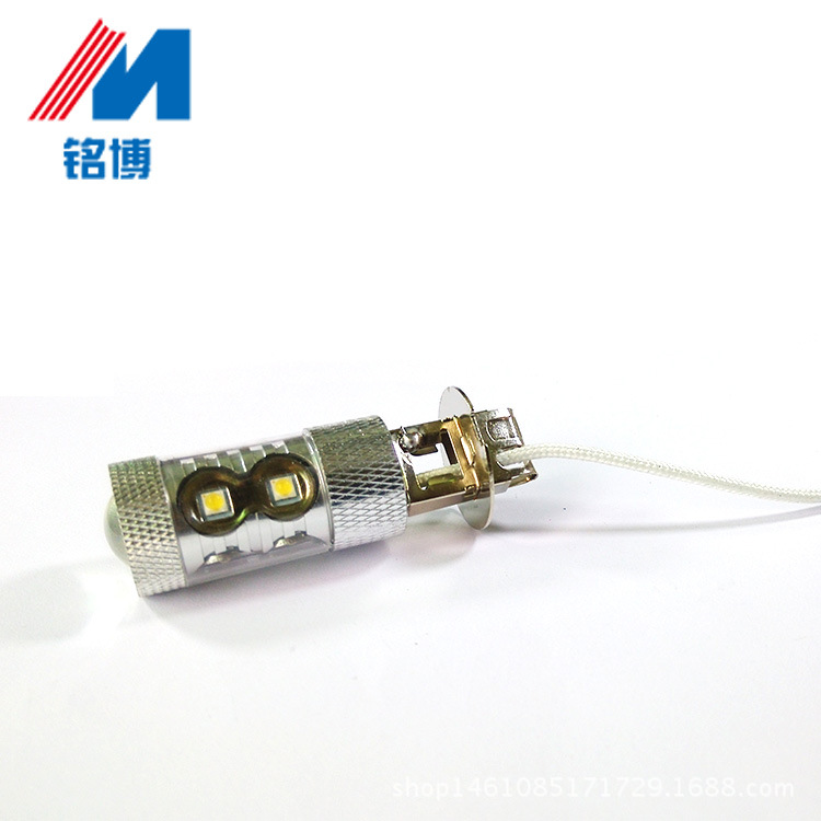 工廠直銷 CREE大功率前霧燈H3 50W霧燈 10smd 汽車LED防霧燈泡工廠,批發,進口,代購