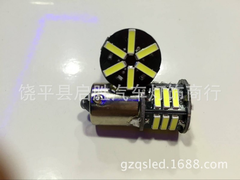 廠傢直銷 1156/7020 21smd 21燈超亮汽車轉向燈倒車燈剎車燈 S25工廠,批發,進口,代購