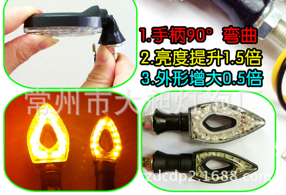 3528-15smd LED 轉向燈 摩托車led 新款配件 燈具 常州大昶直銷工廠,批發,進口,代購